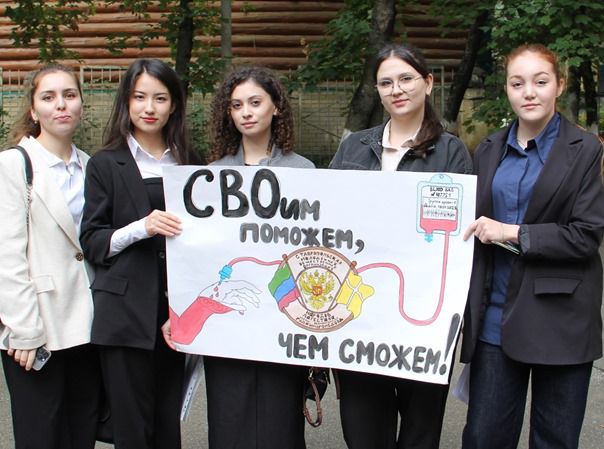 В Ставропольском крае прошла патриотическая акция «Кавказский донор» под девизом: «СВОим поможем чем можем!»